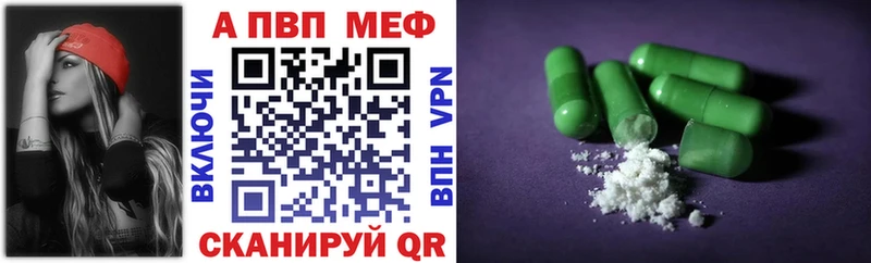 купить наркотики цена мориарти как зайти Альфа ПВП крисы CK Агидель МЕГА