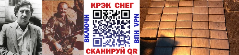 Кокаин Columbia  Агидель 