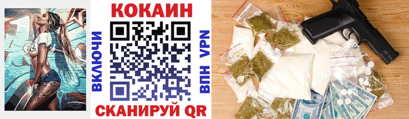Кокаин 97% Агидель