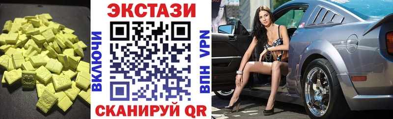 ЭКСТАЗИ 99% Агидель