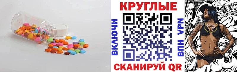 Экстази ешки  mega зеркало  Агидель 