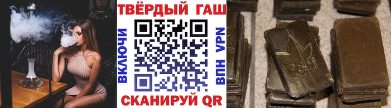 маркетплейс формула купить закладку Агидель Гашиш VHQ