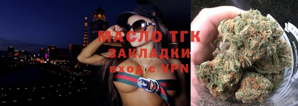 мяу мяу кристалл Покровск