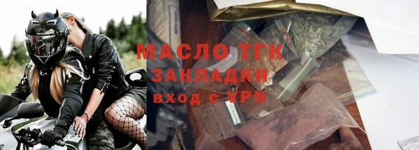 спиды Абаза