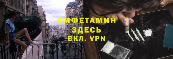 спиды Покров