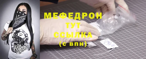 спиды Абаза