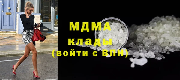 спиды Абаза