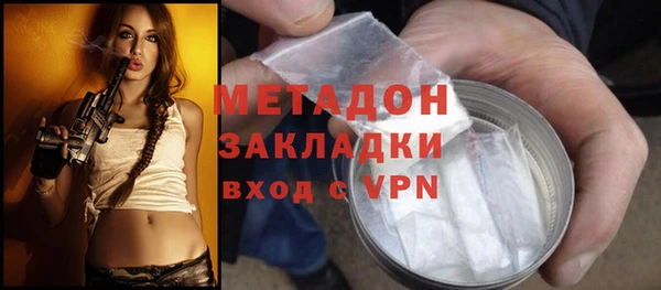 МДМА Абинск