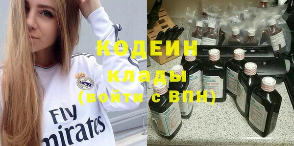 МДМА Абинск