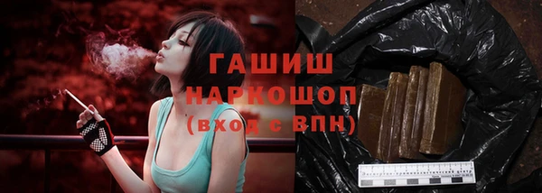 мяу мяу кристалл Покровск