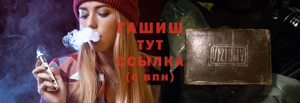спиды Покров