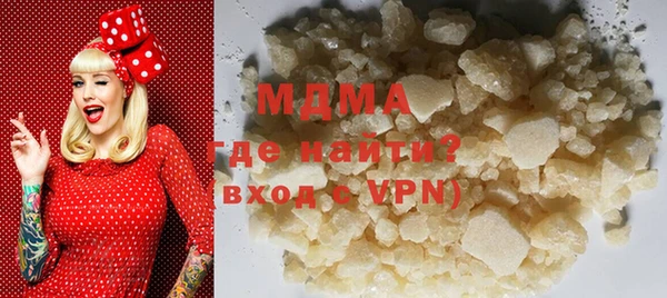 спиды Абаза