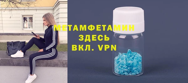 МДМА Абинск