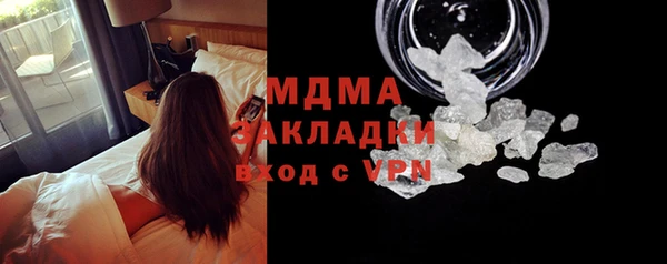 спиды Абаза