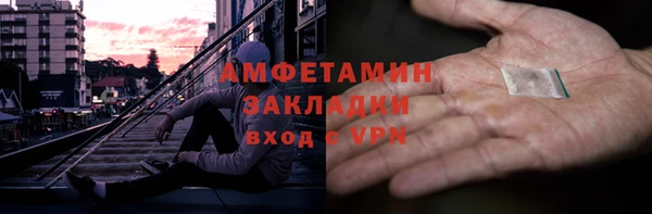 спиды Абаза