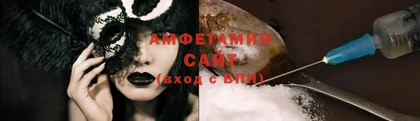 МДМА Абинск