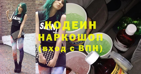 мефедрон мука Пенза