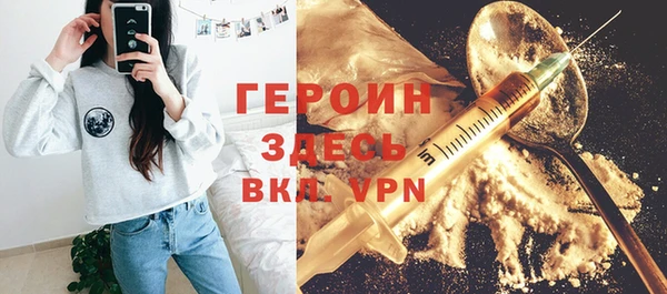 спиды Абаза