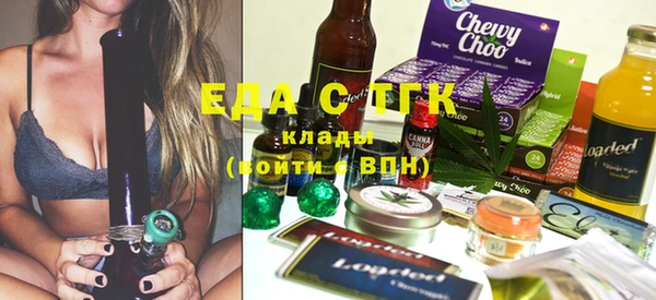 мяу мяу кристалл Покровск