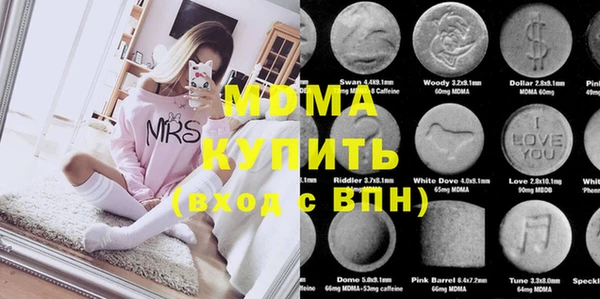 герыч Абдулино