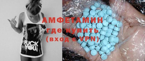 мяу мяу кристалл Покровск