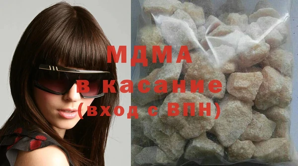 герыч Абдулино