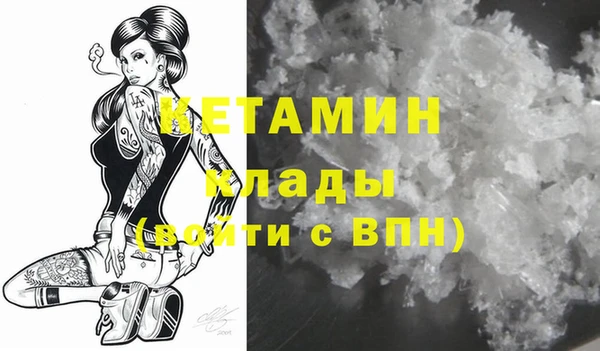 МДМА Абинск