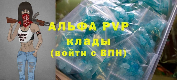спиды Покров