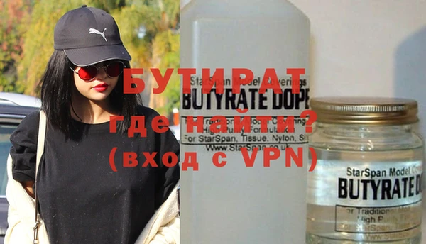 мяу мяу кристалл Покровск