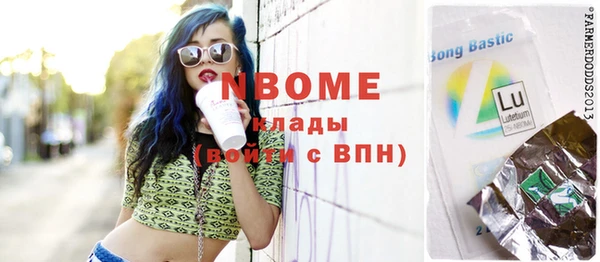 спиды Покров
