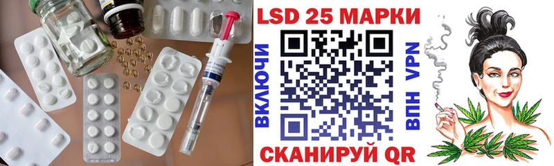 LSD-25 экстази ecstasy  Агидель 