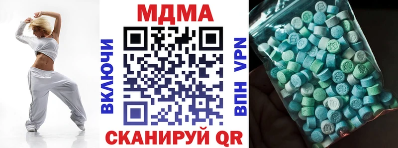 как найти наркотики  мега маркетплейс  МДМА crystal  Агидель 