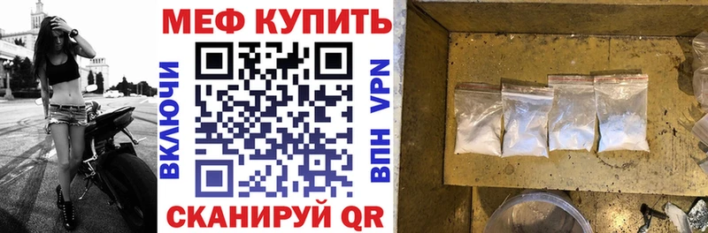 Меф VHQ  магазин  наркотиков  Агидель 