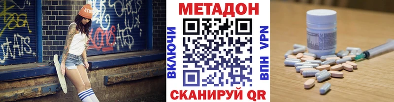 Метадон мёд  Агидель 