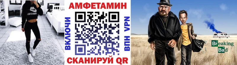 купить   Агидель  МЕТАМФЕТАМИН кристалл 
