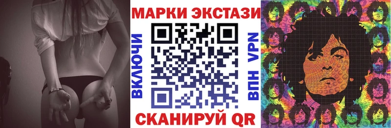 Марки NBOMe 1500мкг  Агидель 