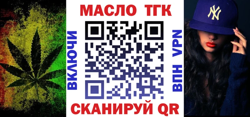 ТГК THC oil  МЕГА зеркало  Агидель 