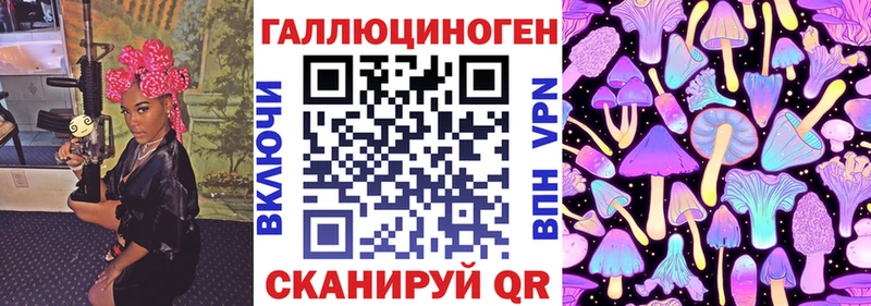 как найти наркотики Агидель OMG ссылка Псилоцибиновые грибы Magic Shrooms