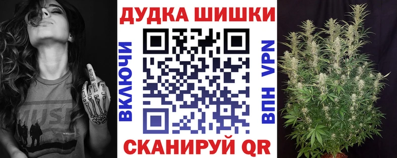 Бошки марихуана ГИДРОПОН  Агидель 